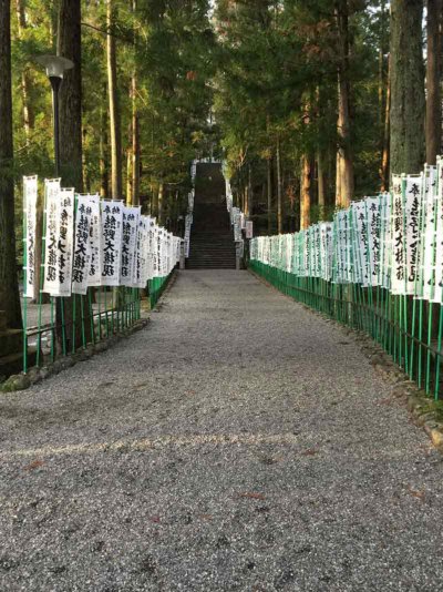 Ingreso a Kumano Hongu Taisha.