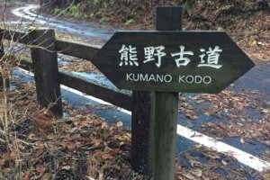 Kumano Kodo – La ruta de los Dioses