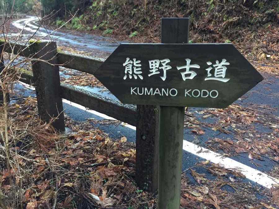 Kumano Kodo – La ruta de los Dioses